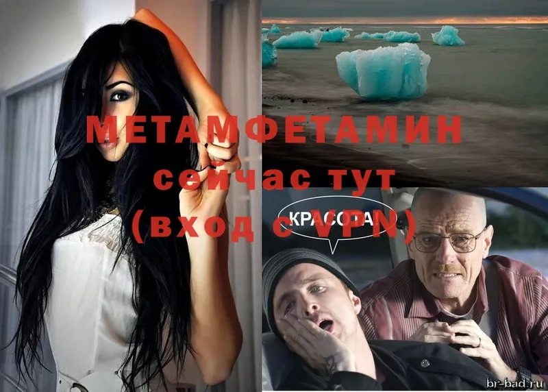 Все наркотики Палласовка A PVP  Каннабис  Cocaine  МЕФ  НБОМе  ГАШИШ  БУТИРАТ 