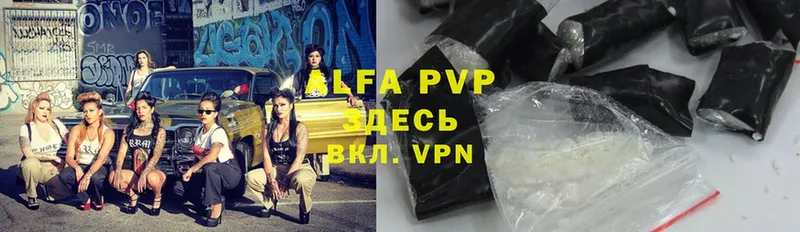 Alpha PVP Соль  мега вход  Палласовка  хочу наркоту 